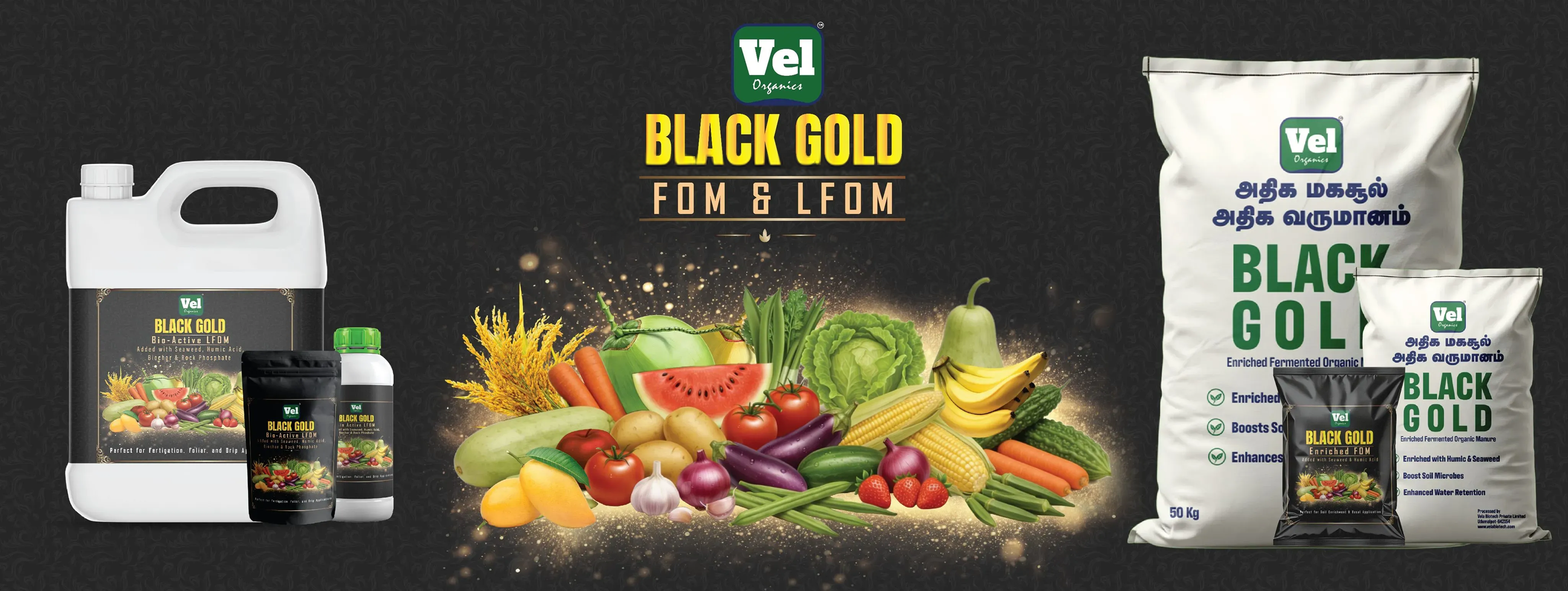 Vel Organics products